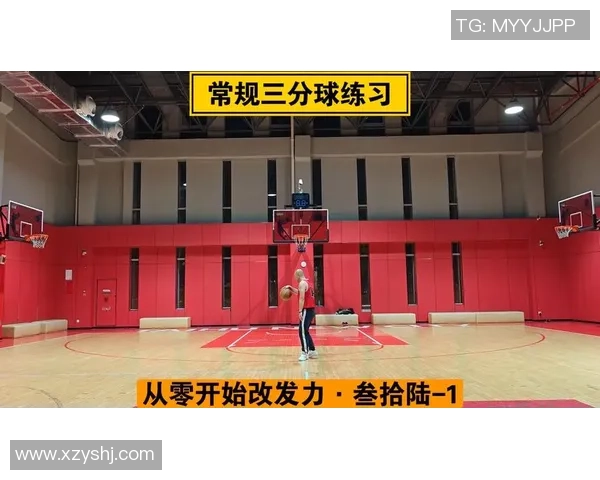 篮球新手必看：从零开始的比赛经验与技巧全攻略